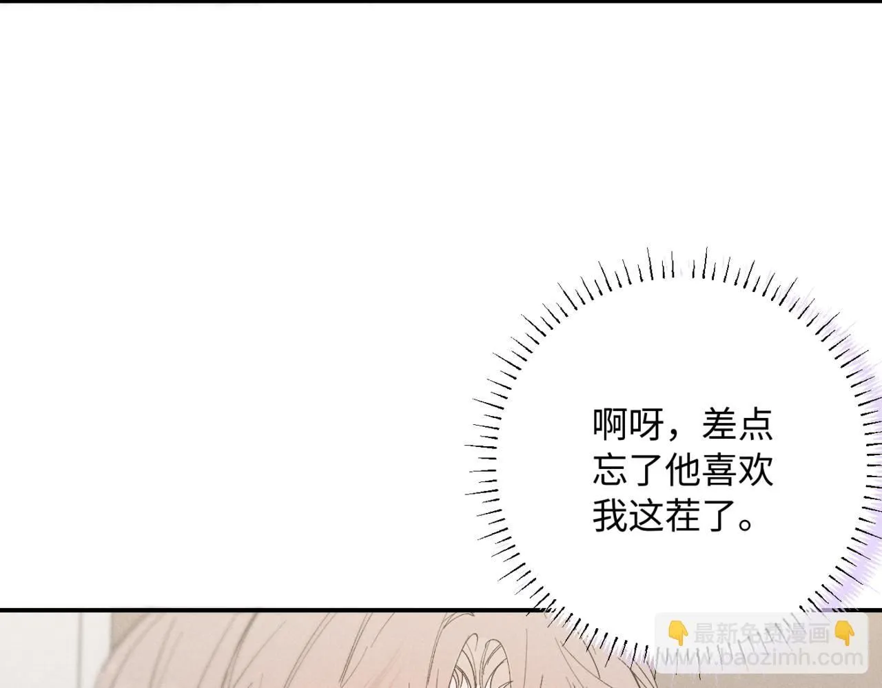 谢青线10 烦躁。26