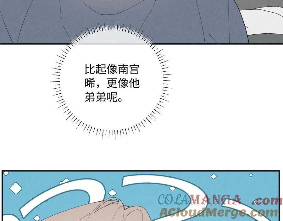 谢青线37 登门拜访76