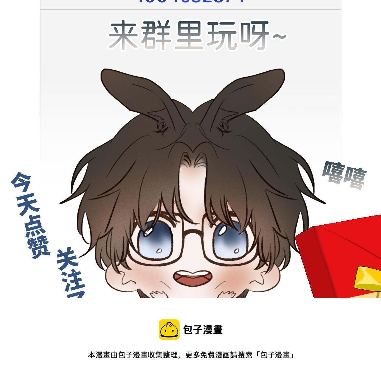 29 190大个变成粘人精！90