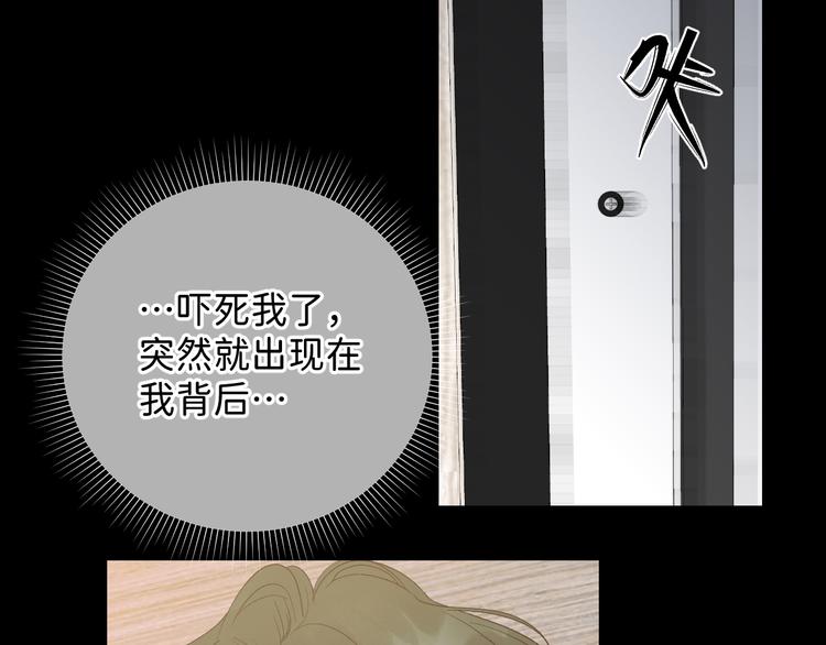 06 不寻常的心跳14