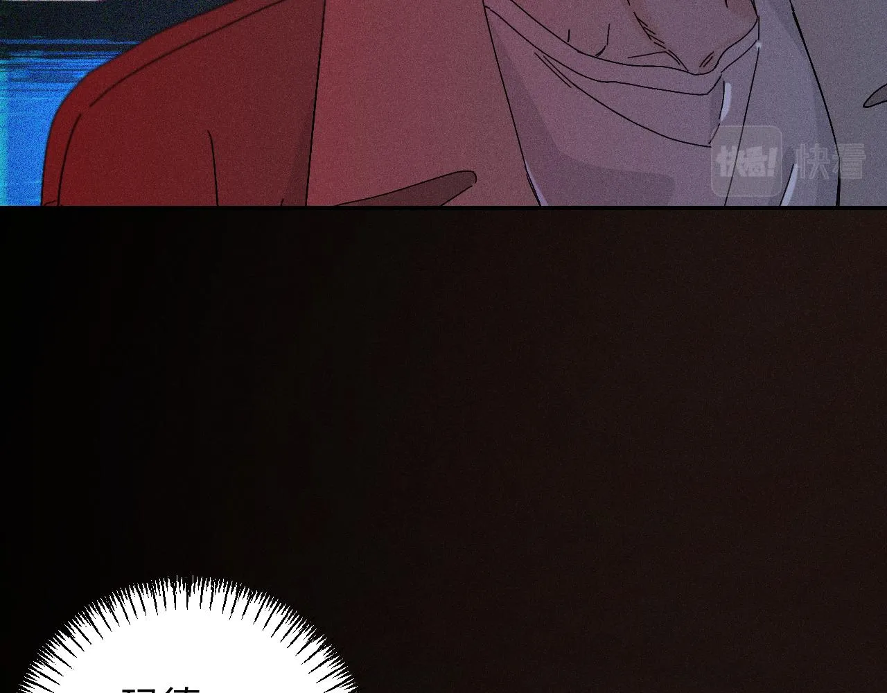 第二季 01 相遇·醉酒误事45