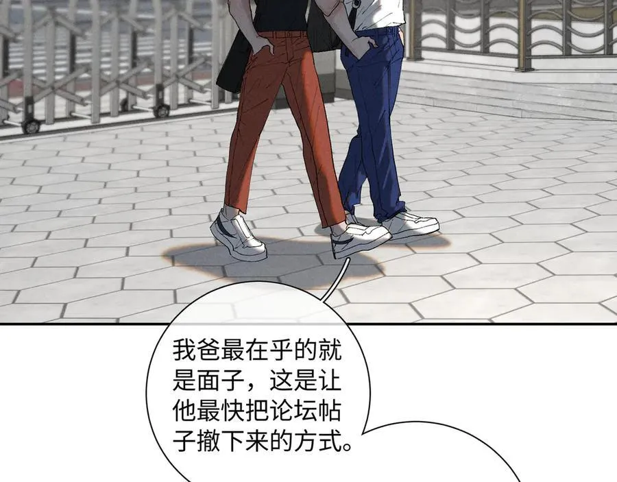谢青线 34 痕迹的烙印者25