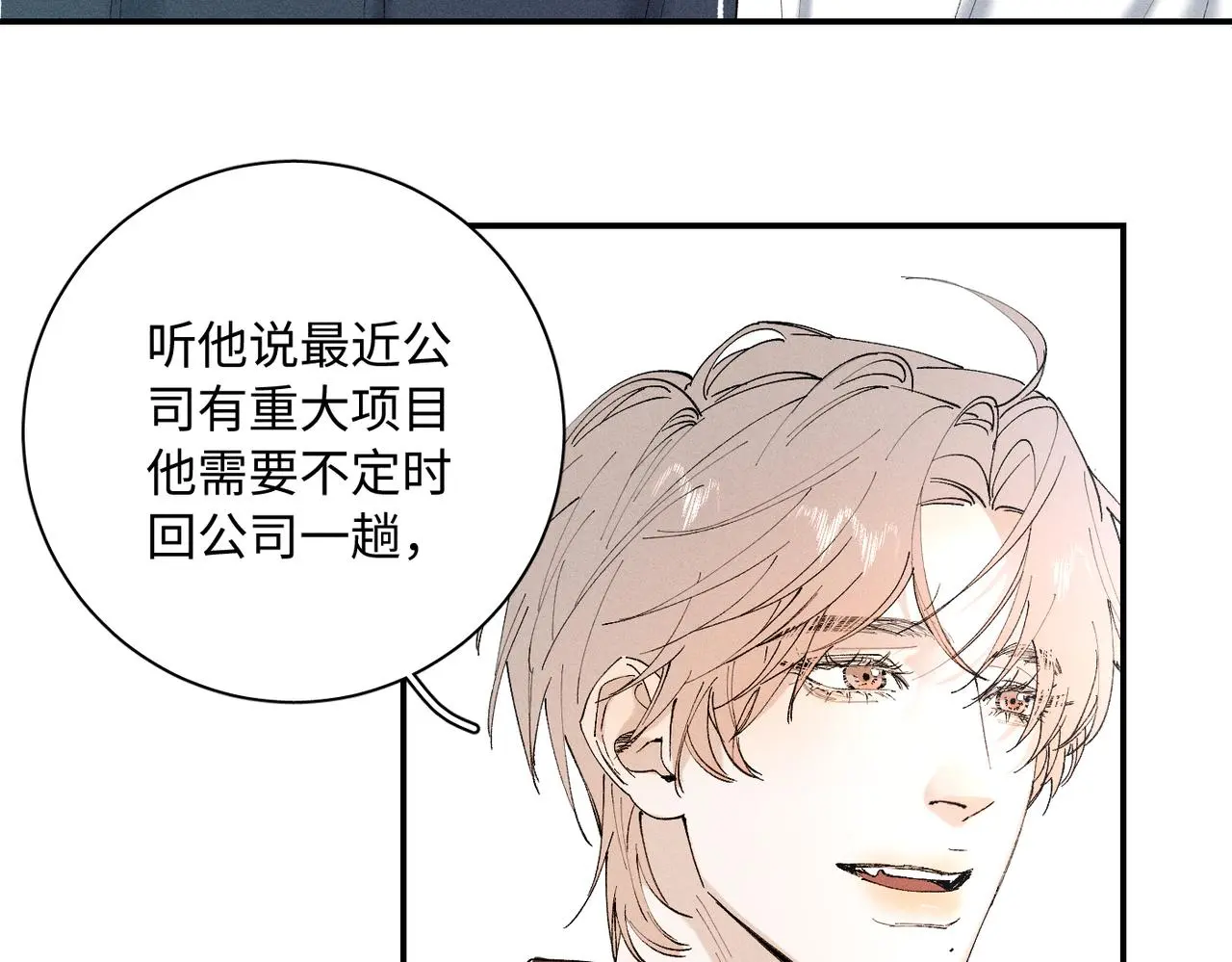 谢青线 21 可帅了55