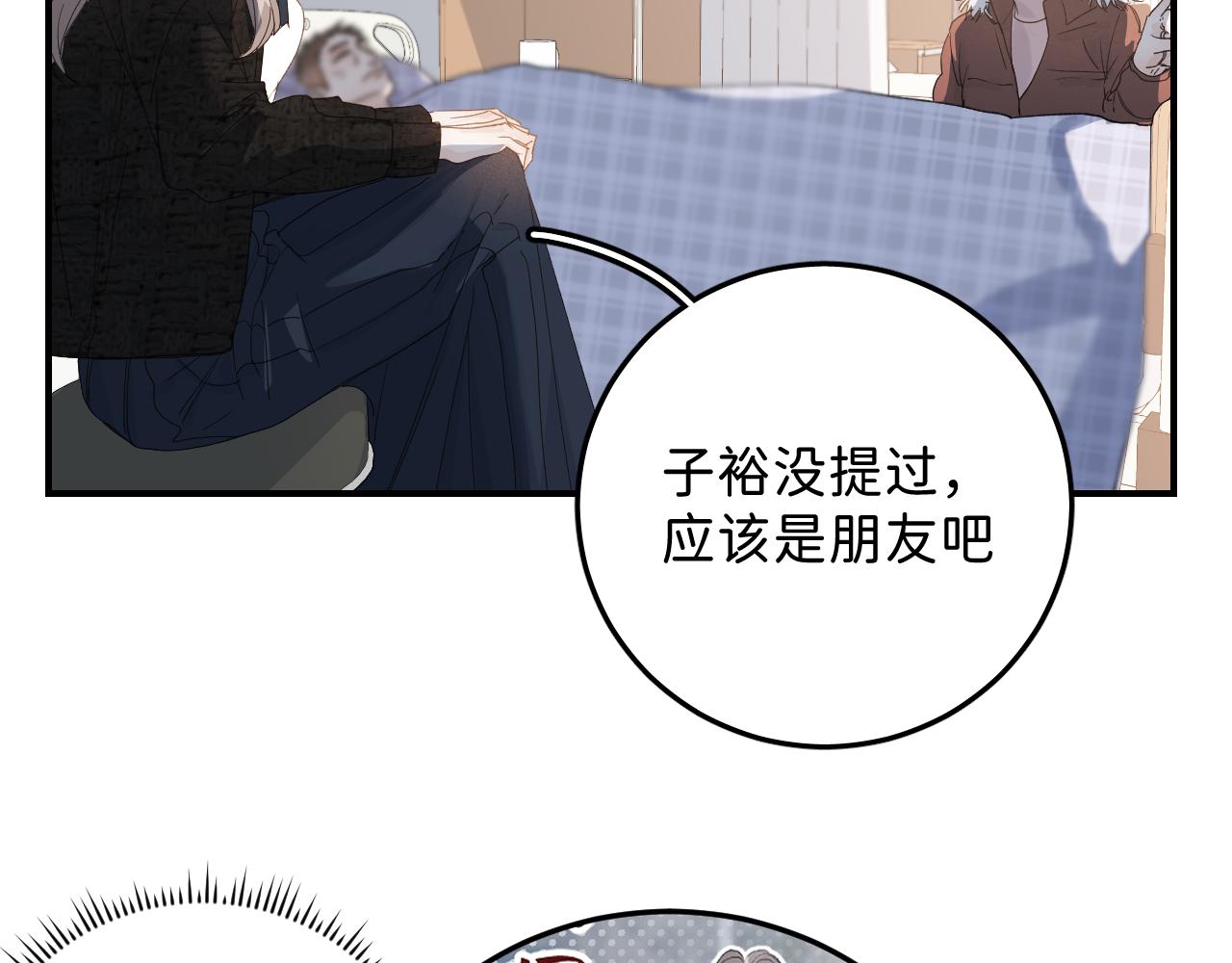 37 亲回来22