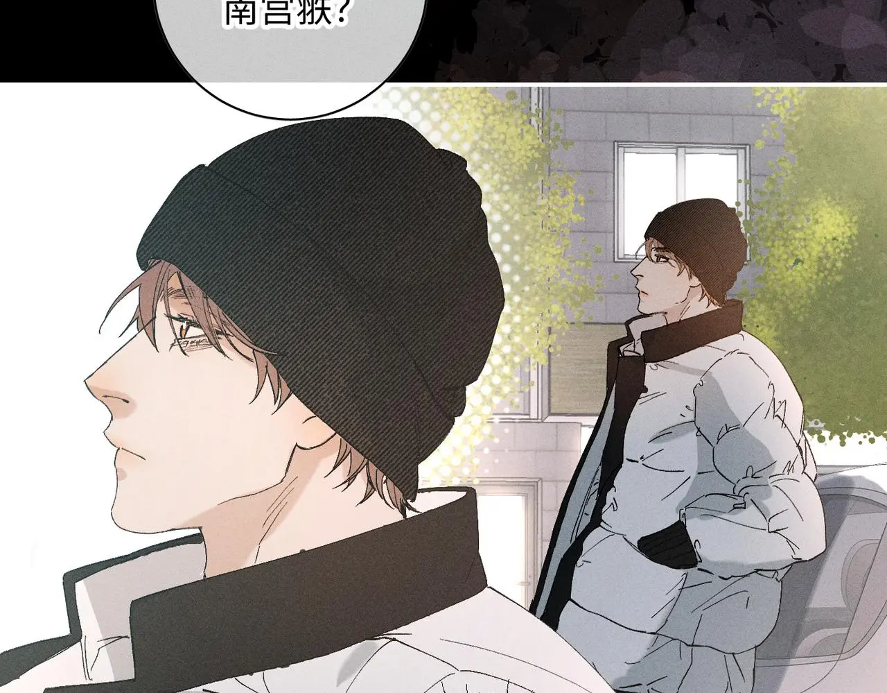 谢青线 20 隐瞒。105