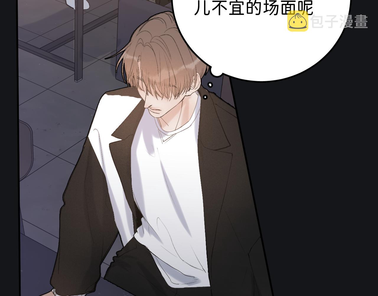 19 为什么总是喜欢上直男？59