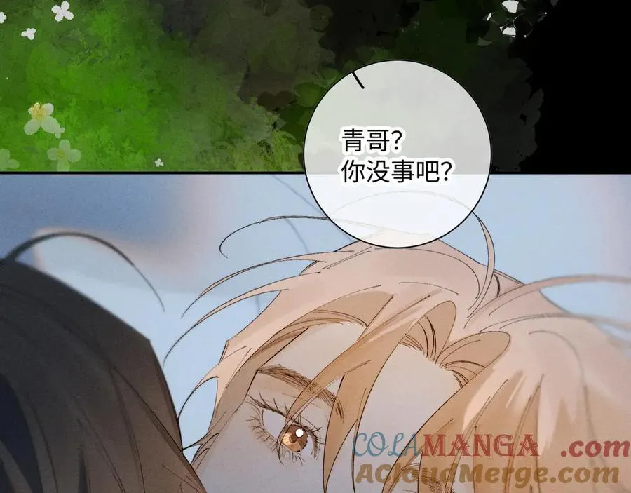 谢青线 36 不要拒绝我72