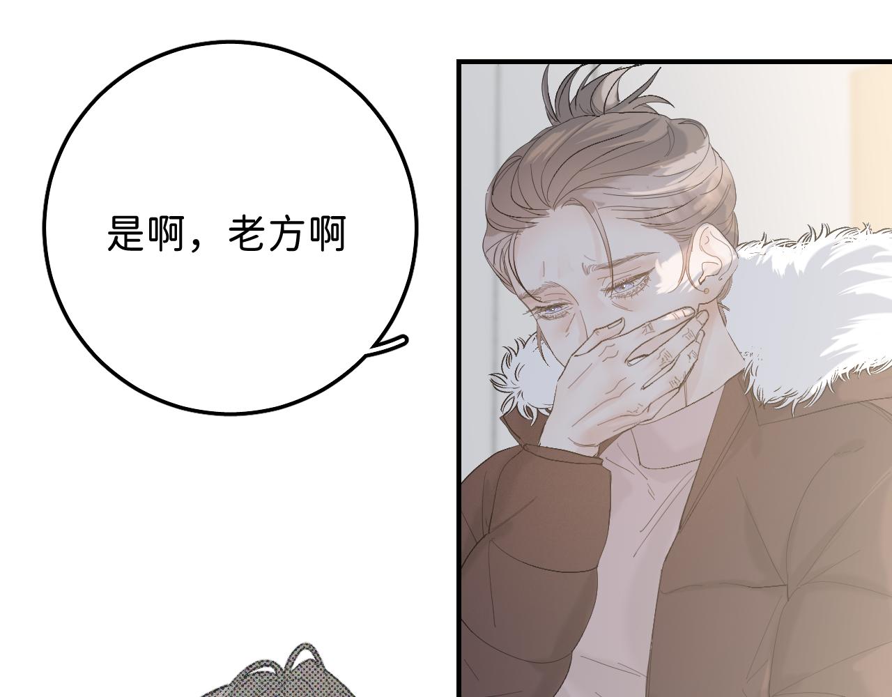 38 男朋友74