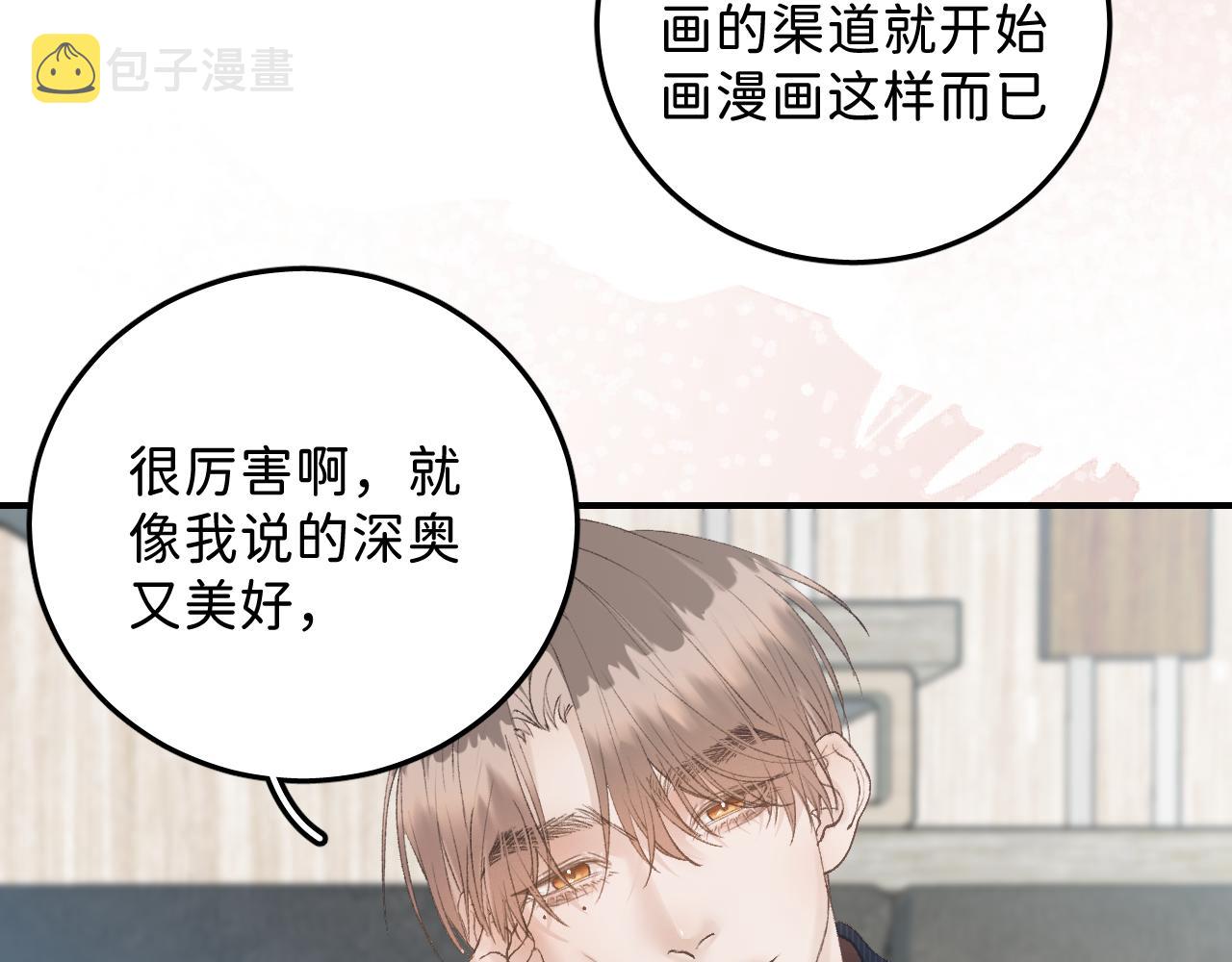 30 相处的不像朋友31