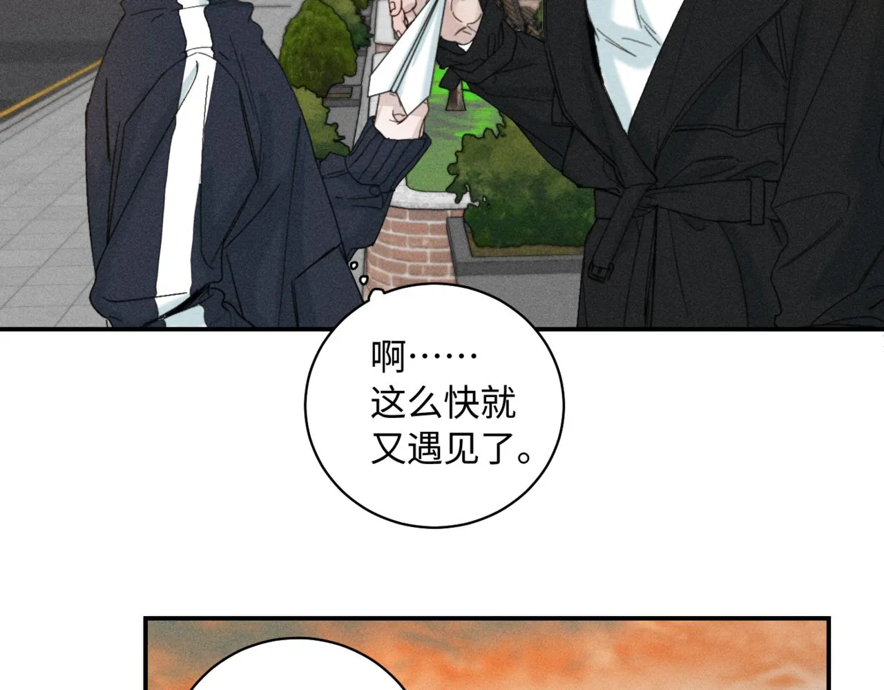 第二季 03 等着被捡回家27