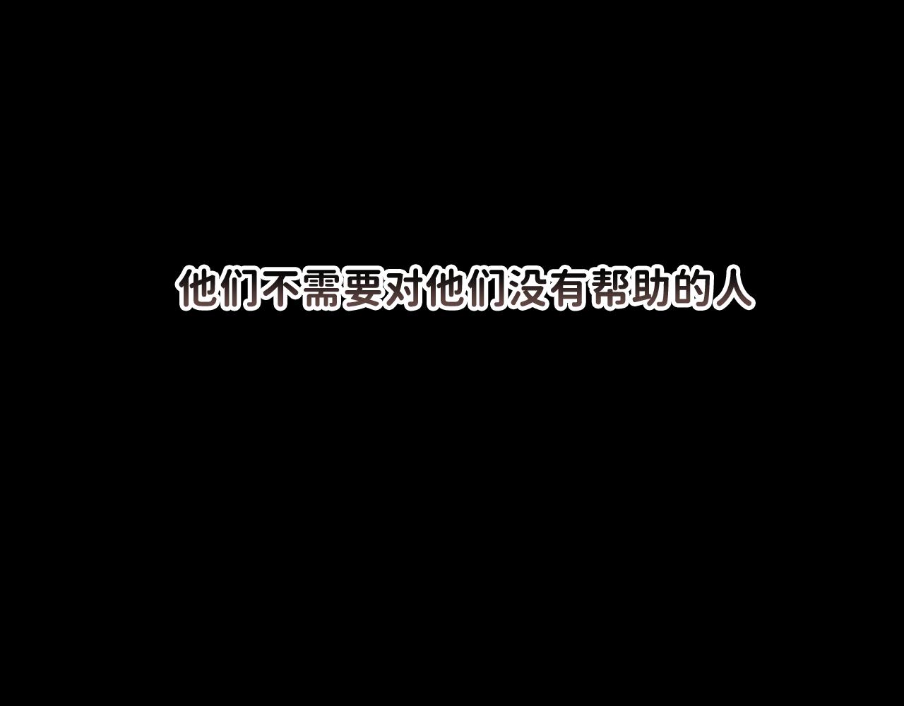 16 我们结束吧71