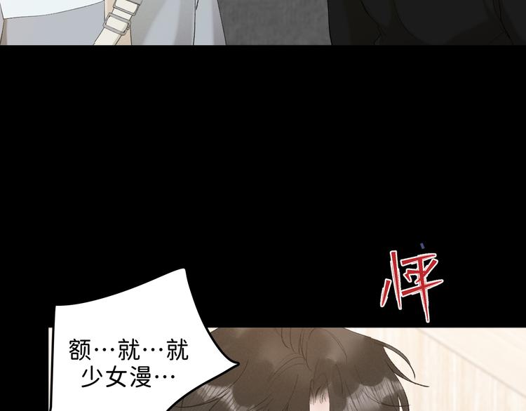 06 不寻常的心跳28