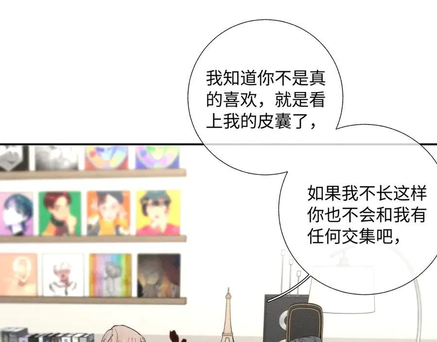 谢青线39 罪恶的男人83