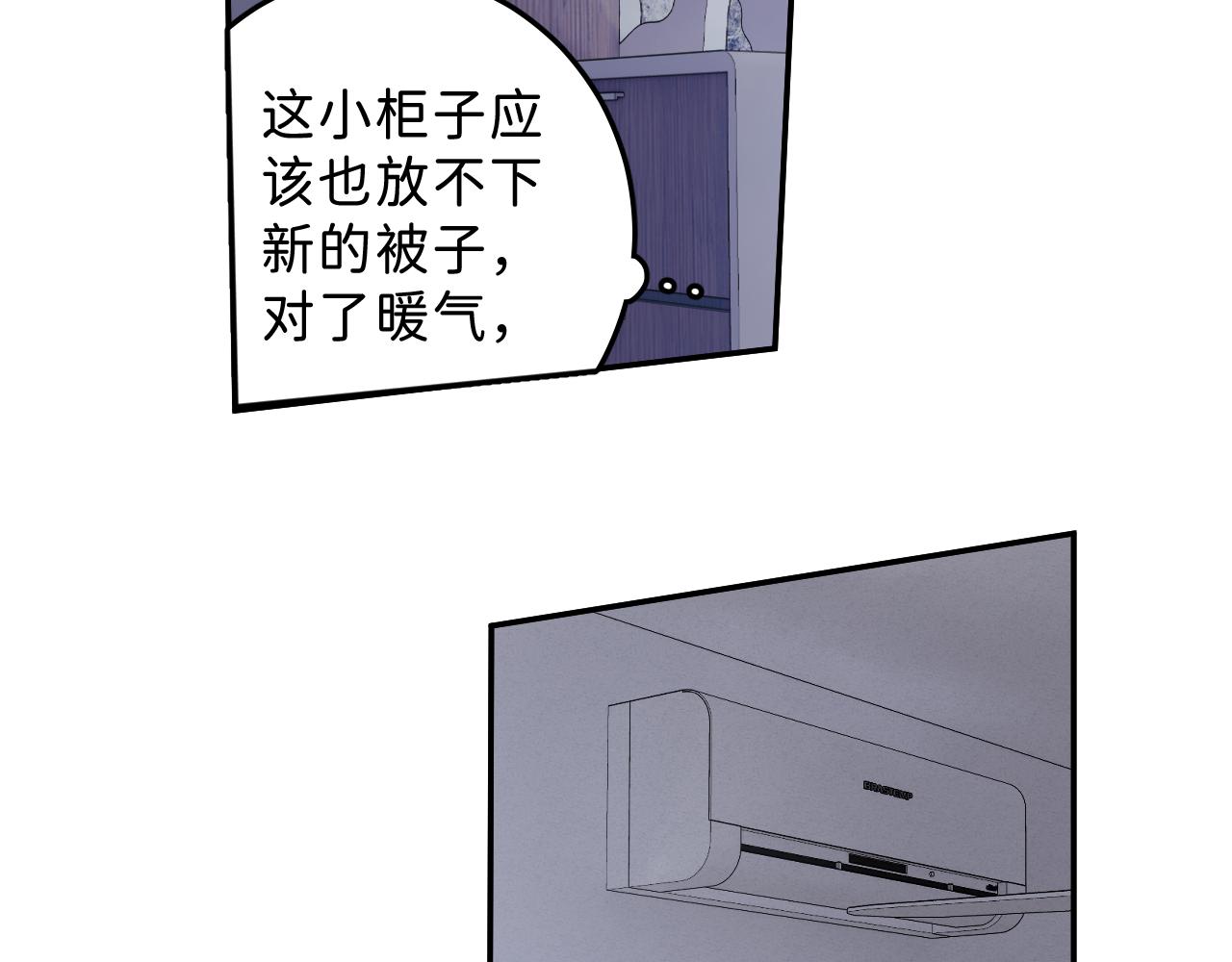 23 我不喜欢他46