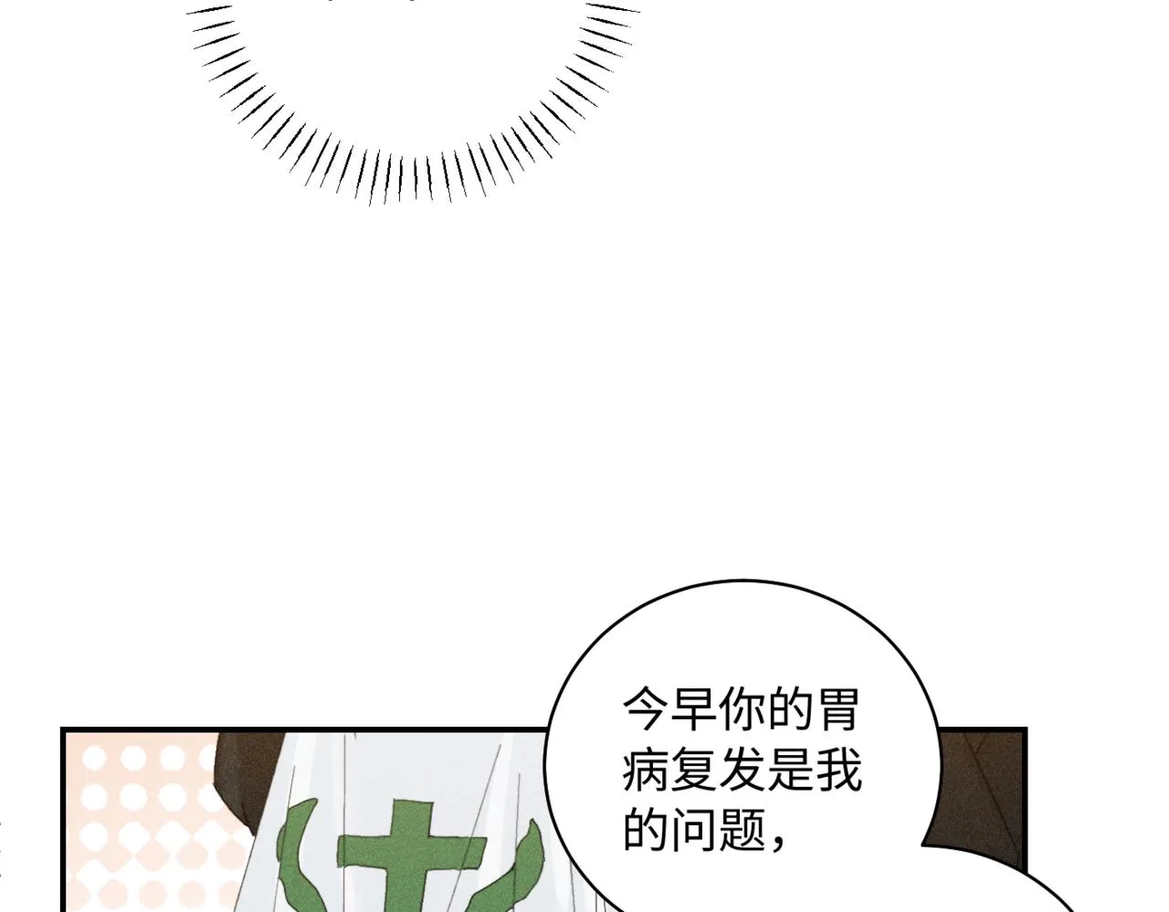 谢青篇 03 等着被捡回家31