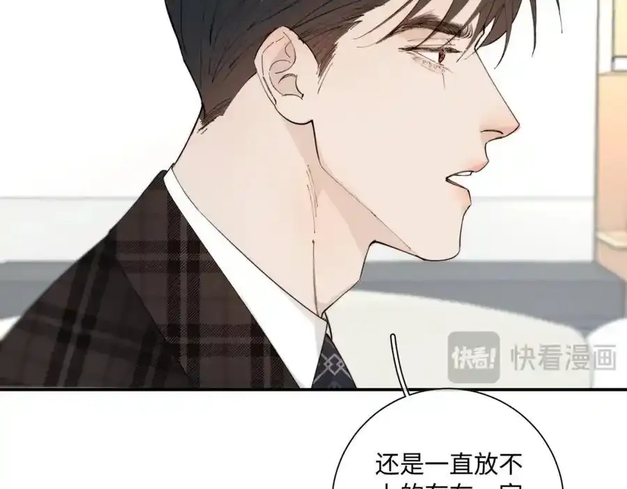 谢青线 28 修罗场①33
