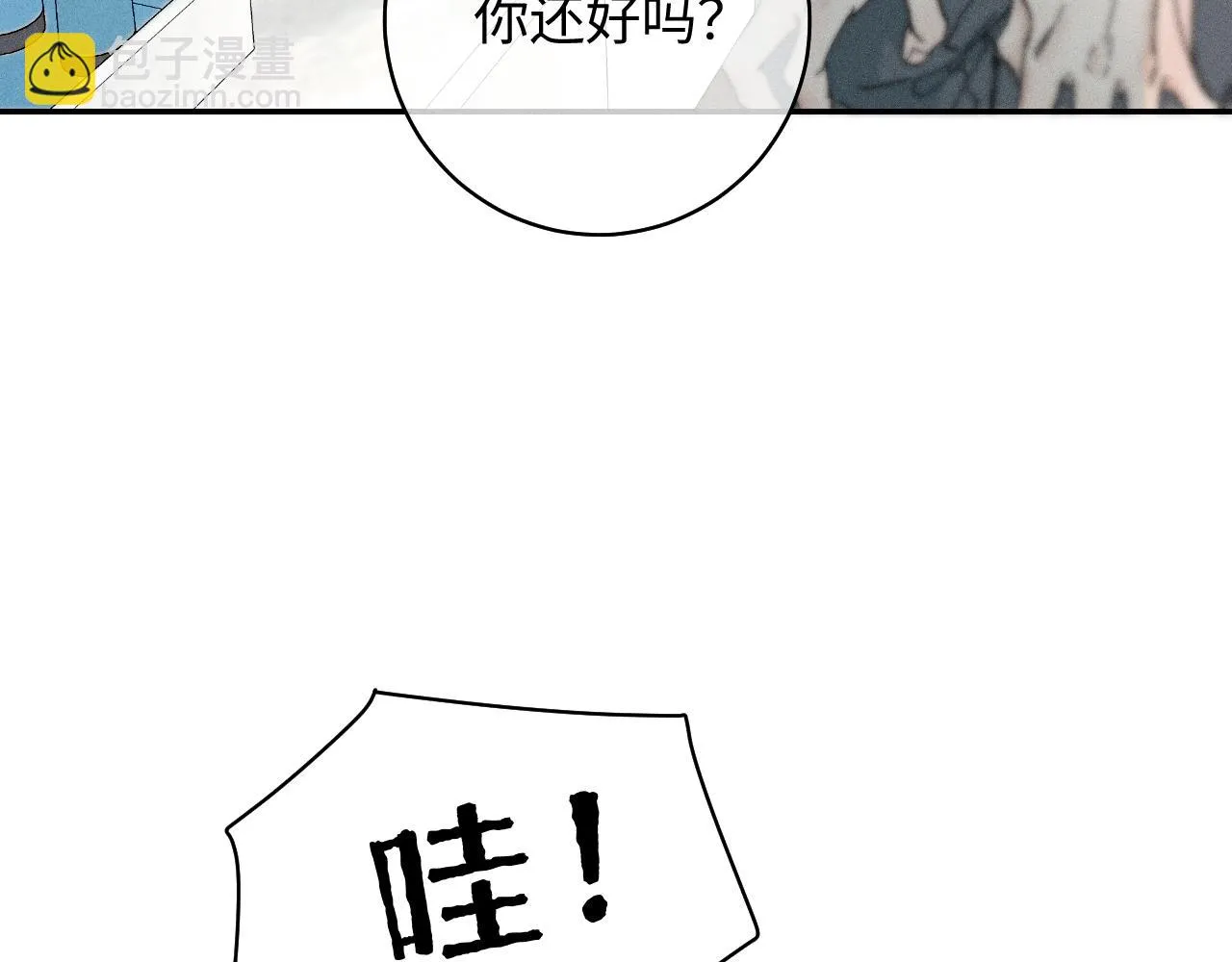 第二季 01 相遇·醉酒误事103