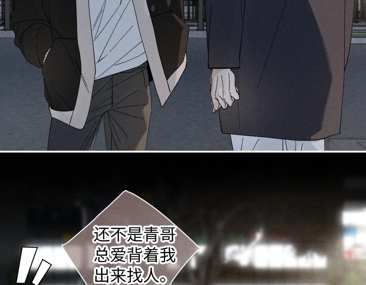 谢青线13 你愿意吗？61