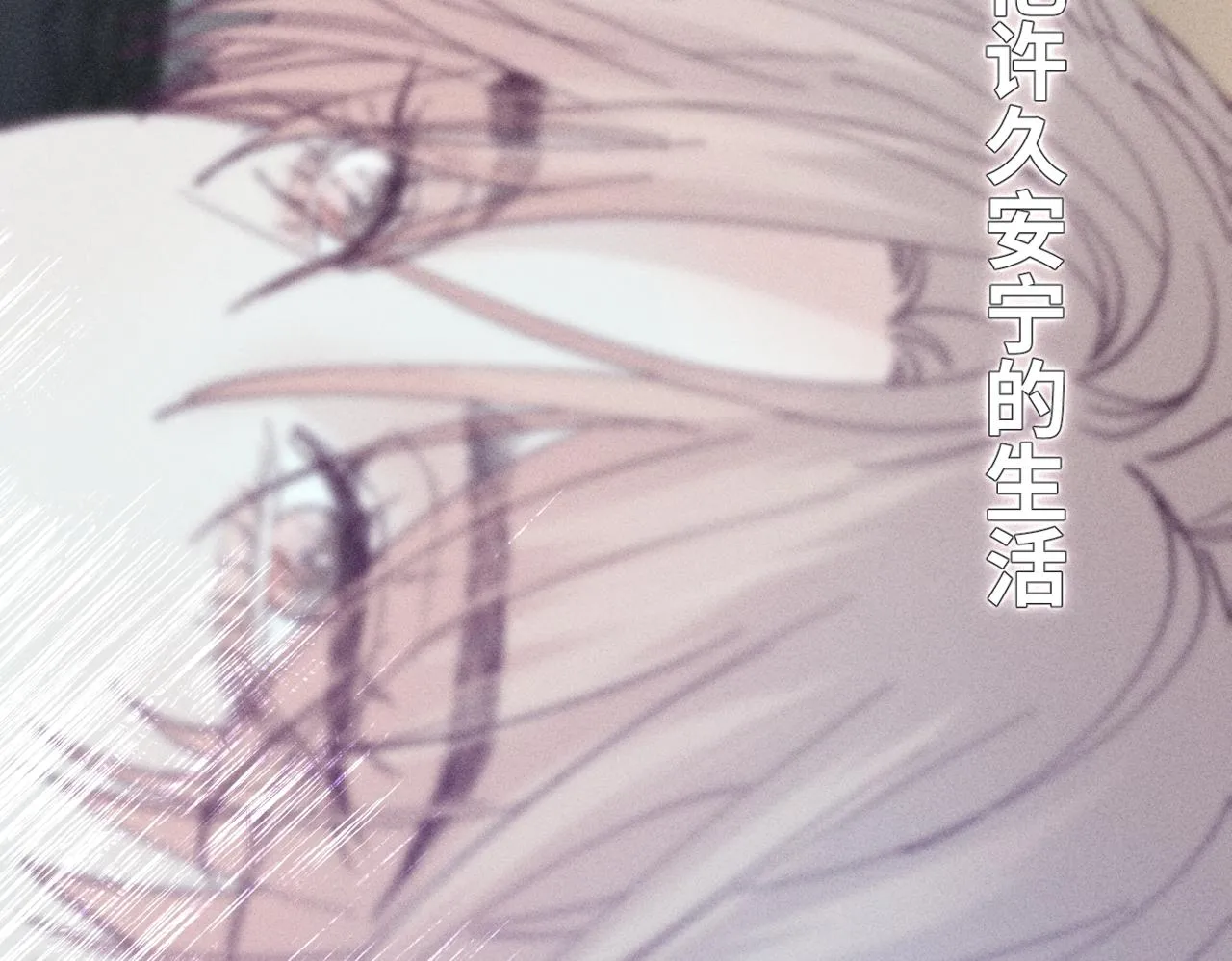 序章10