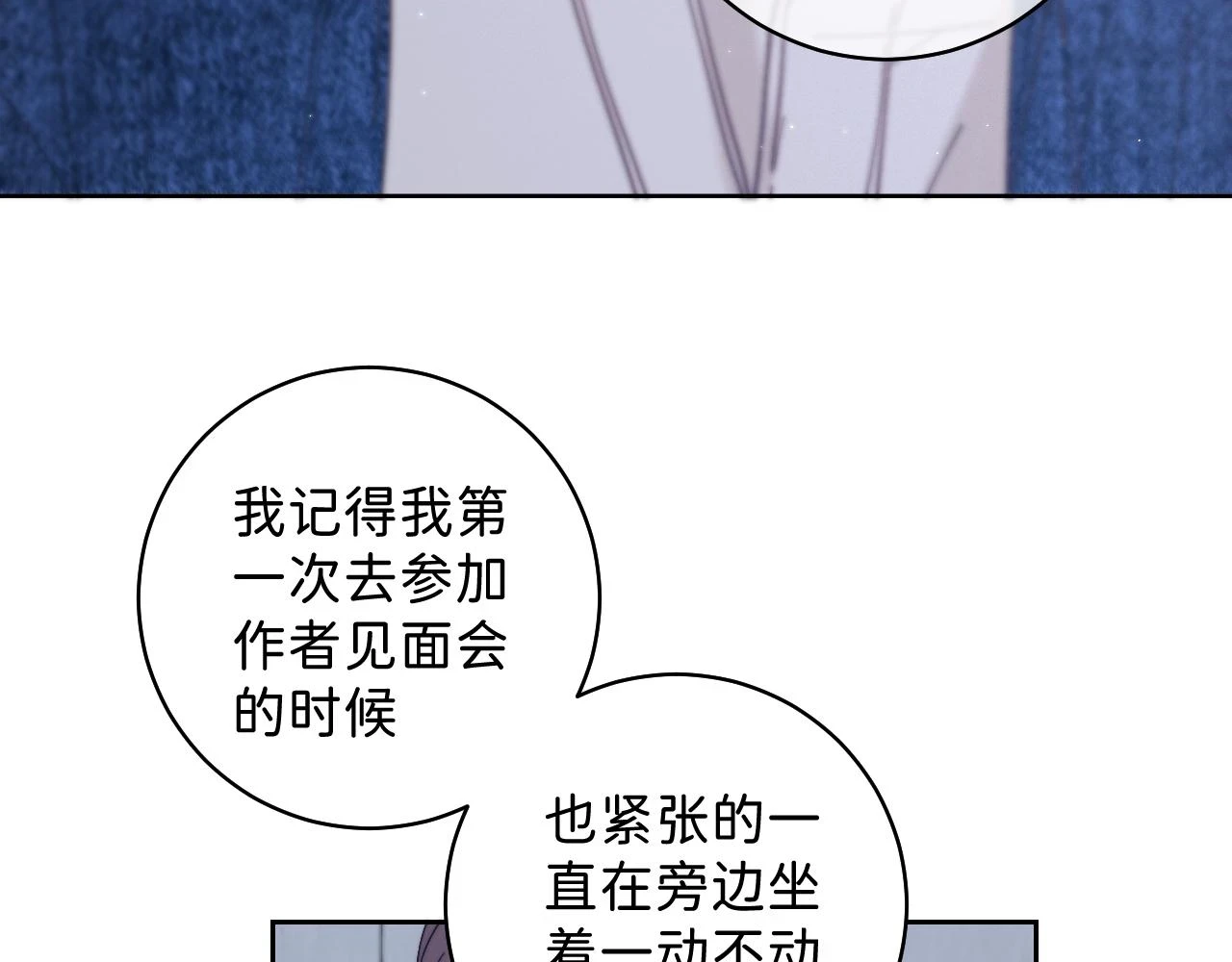 春节番外 新年快乐呀！123