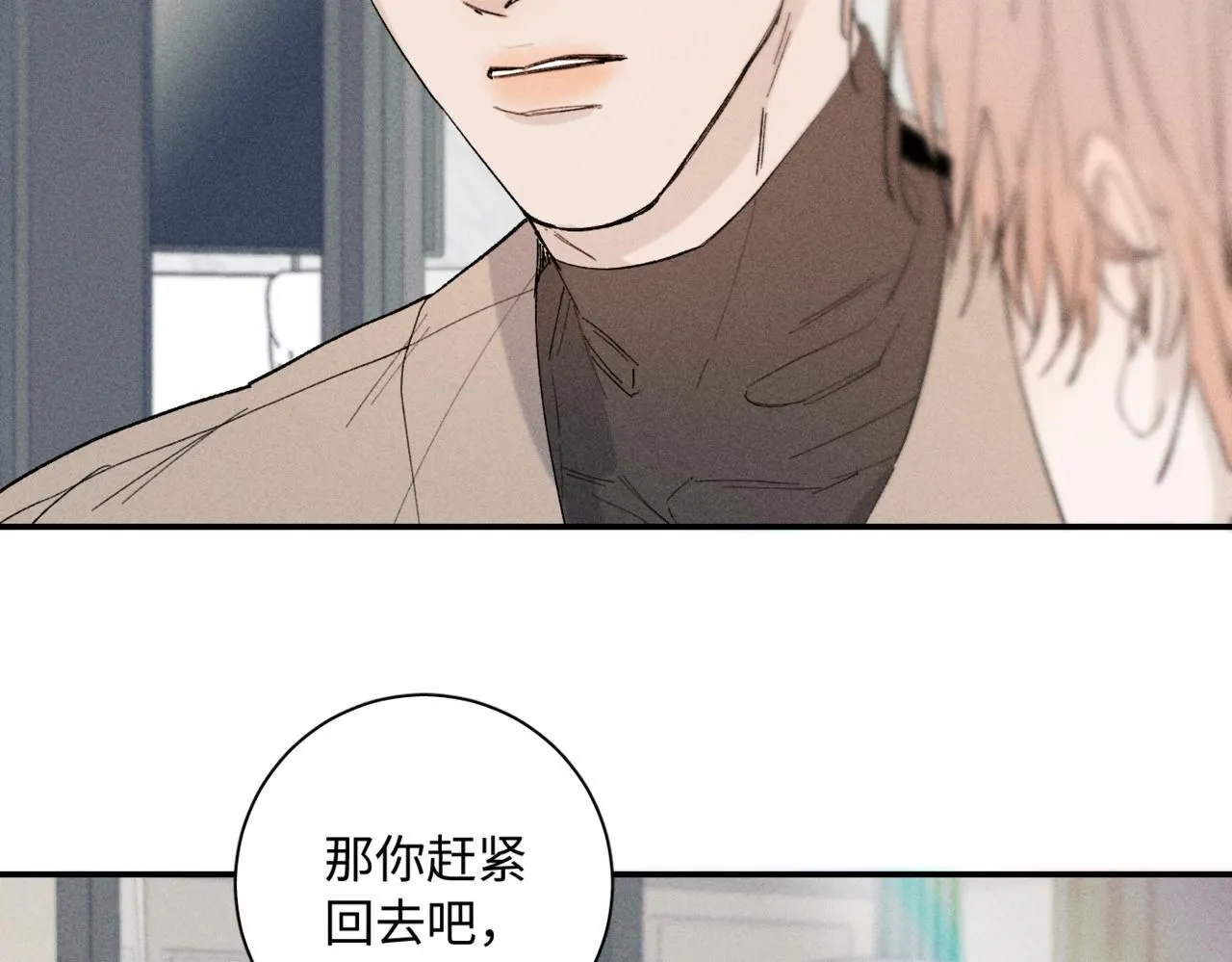 谢青线14 有点不习惯35
