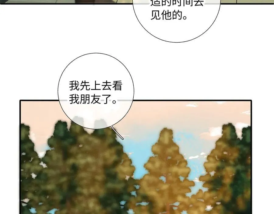 谢青线40 谎报病情是不好的63