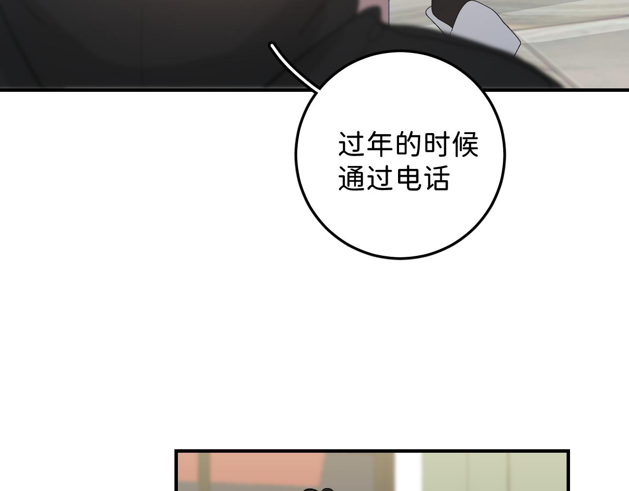 35 还差一段契机58