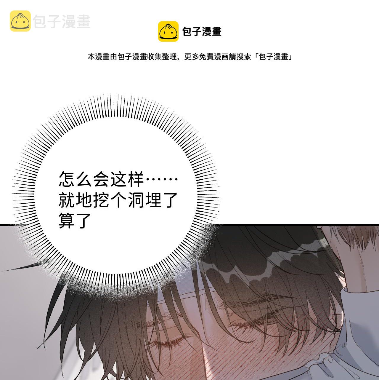 24 子裕可以教教我8