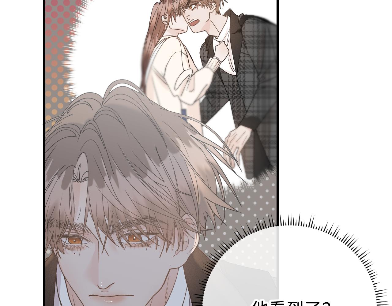 36 只是误会42