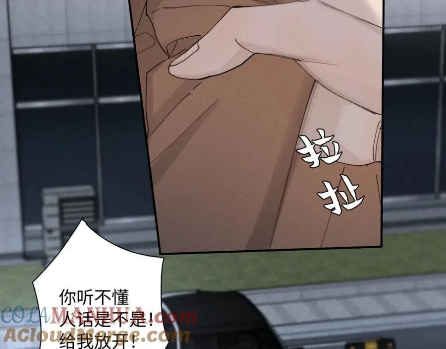 谢青线 29 修罗场·结15