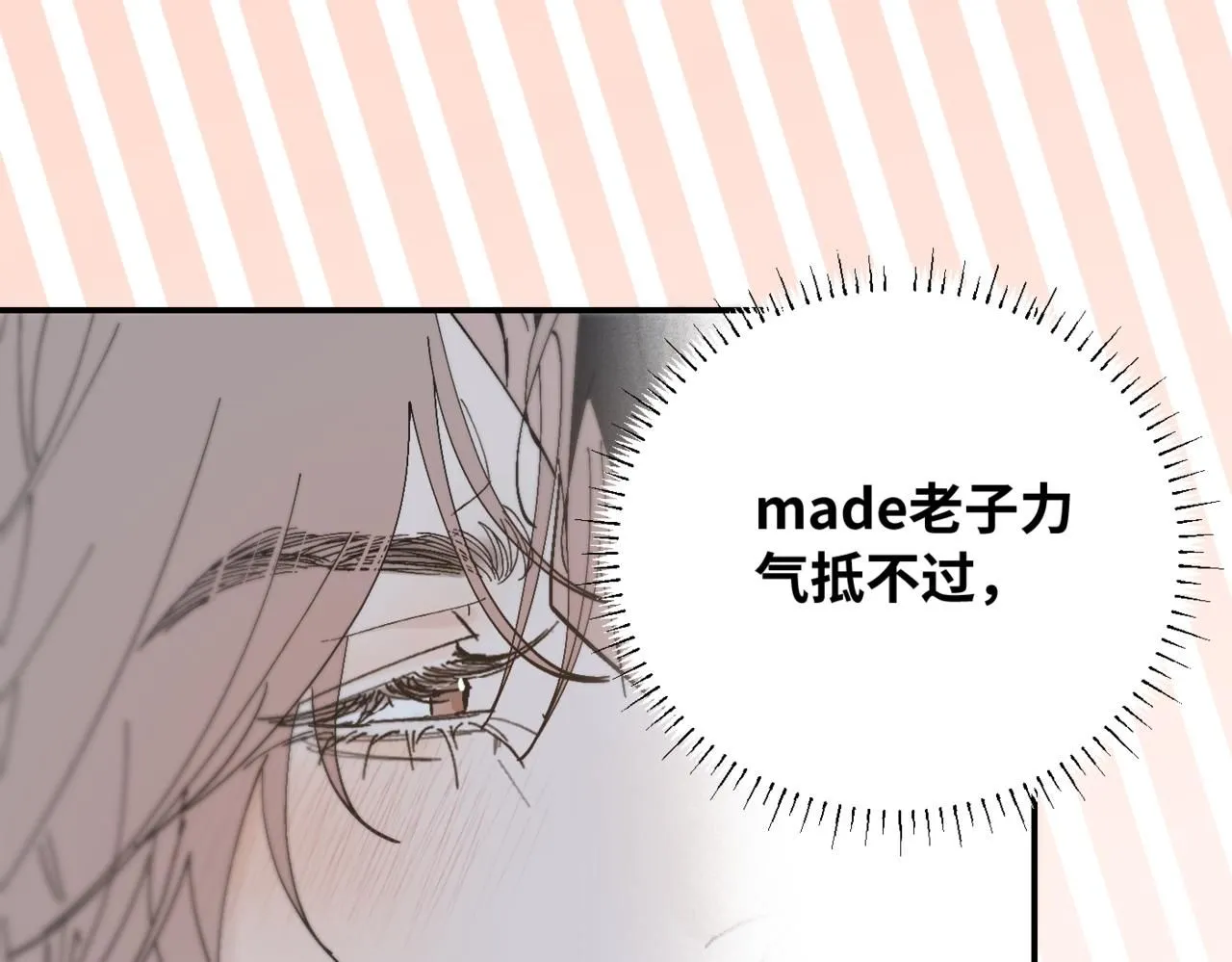 谢青线12 手心的温度70