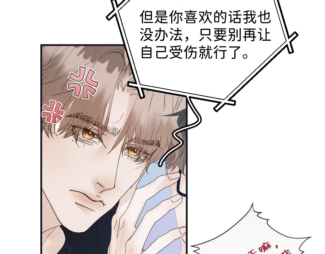 29 190大个变成粘人精！63