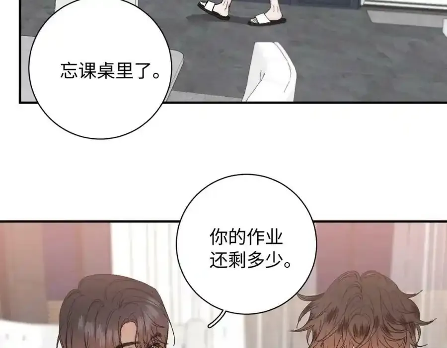 谢青线08 所以就不要喜欢了89