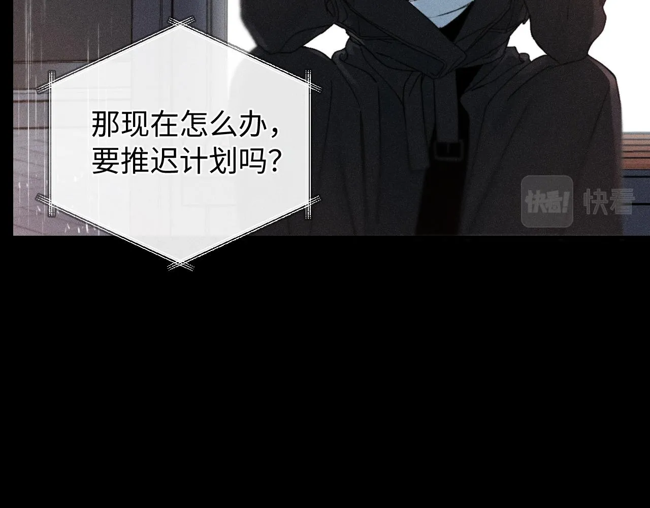 谢青篇 02 离家的原因74