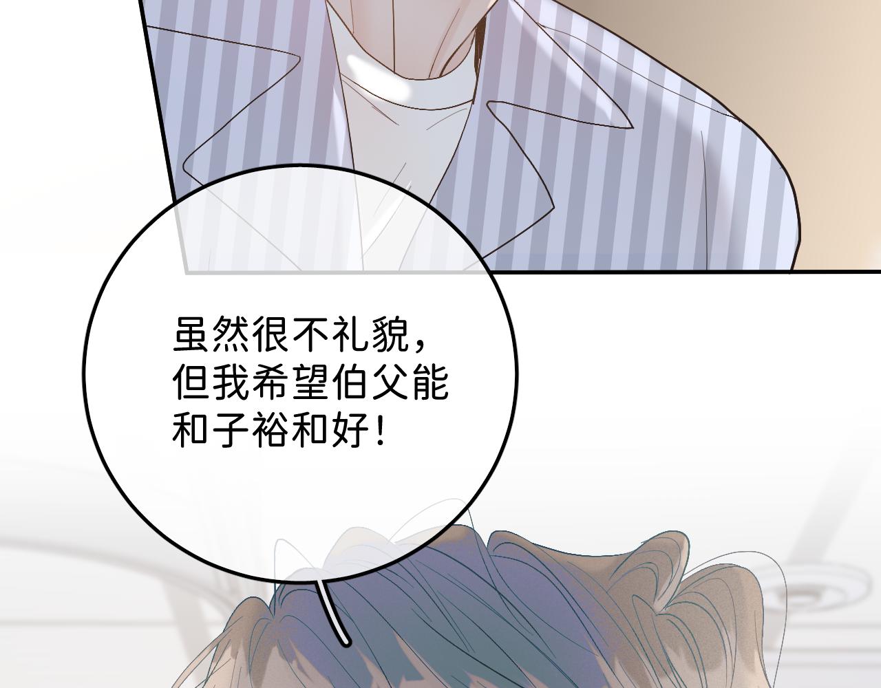 38 男朋友64