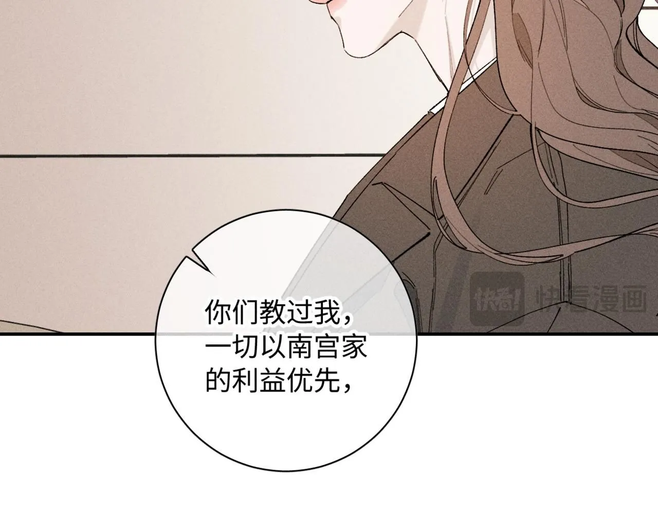谢青线14 有点不习惯52