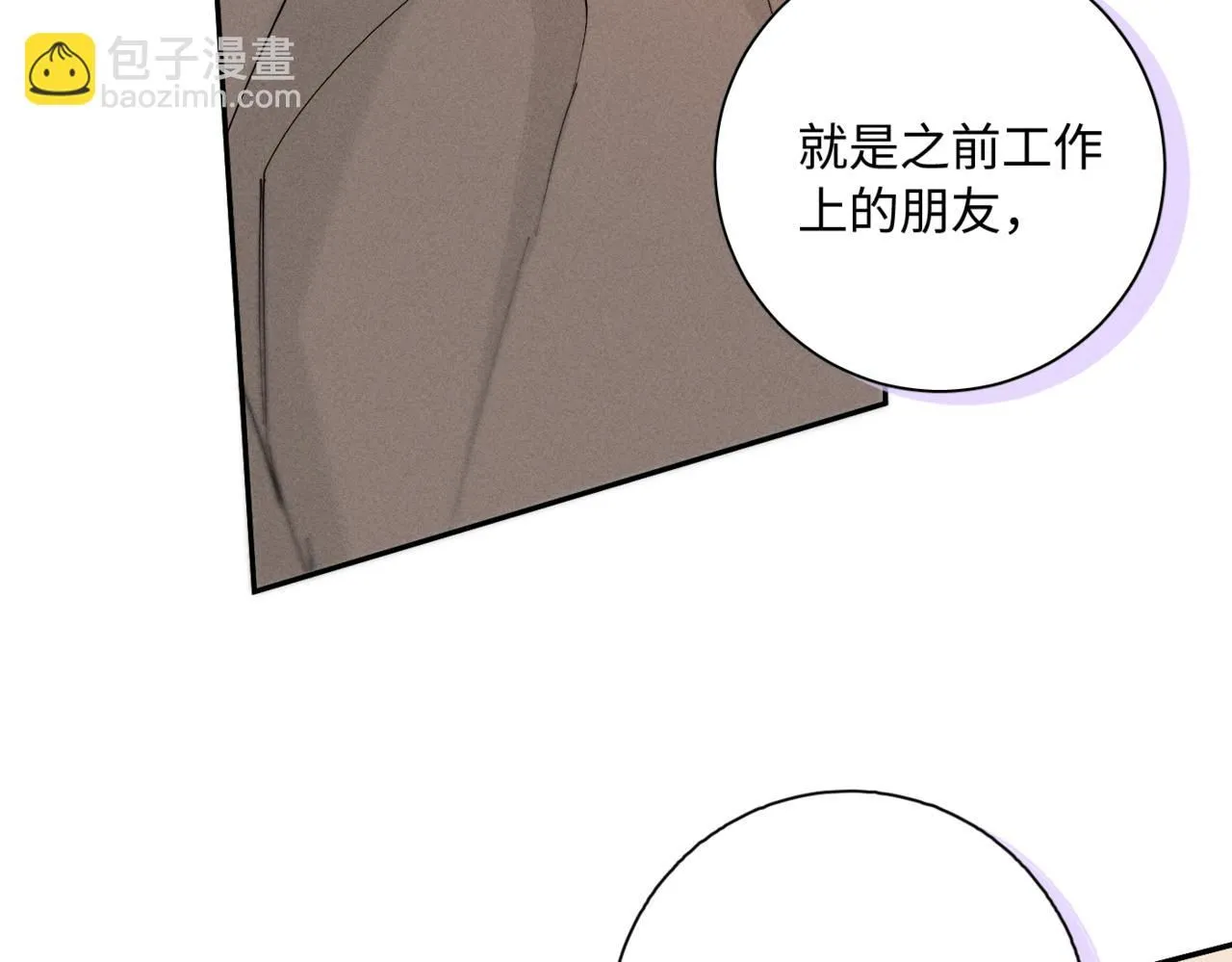 谢青线10 烦躁。30
