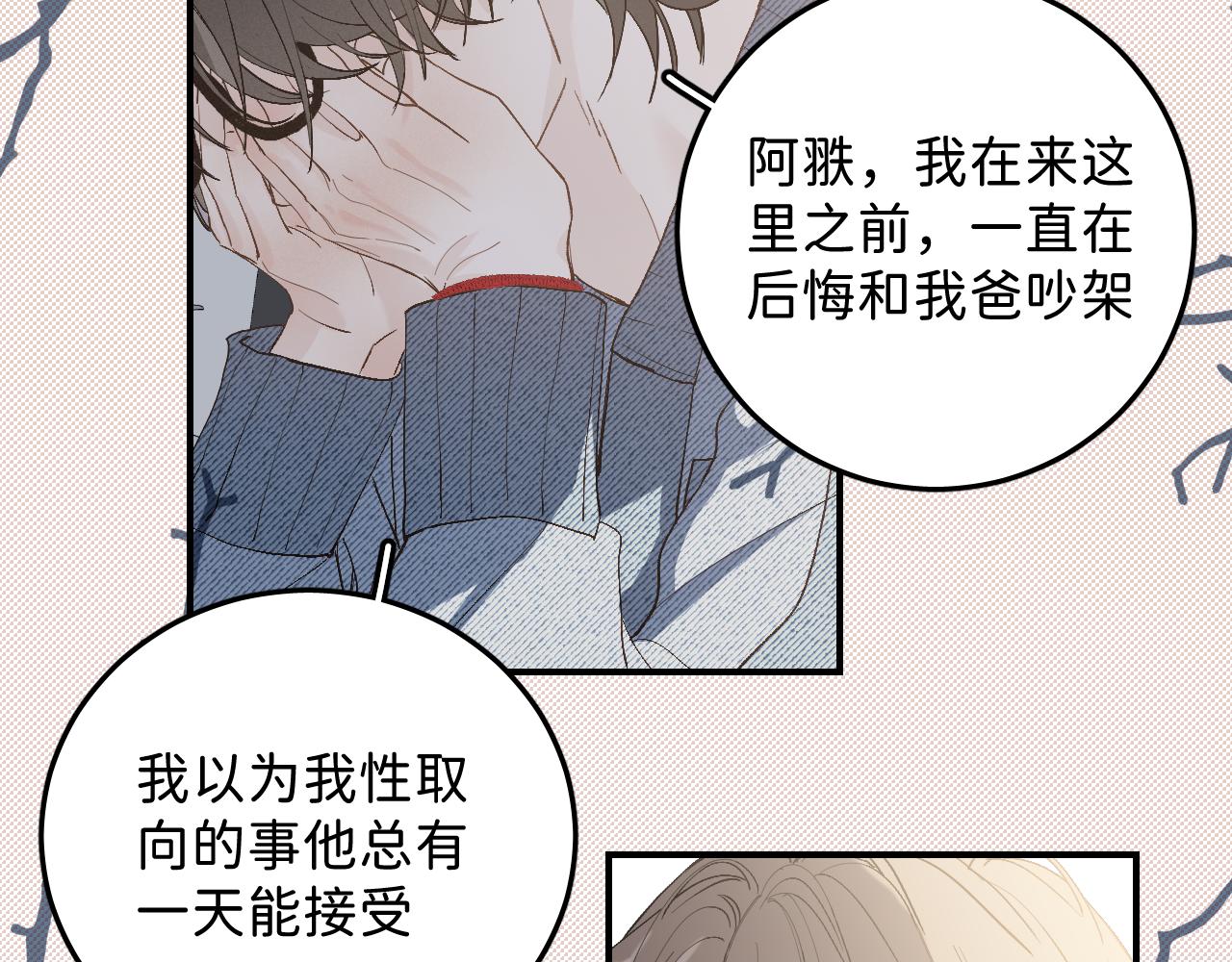 37 亲回来27