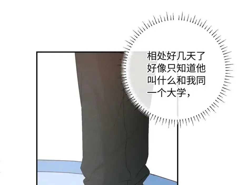 谢青线07 笨手笨脚的男人18
