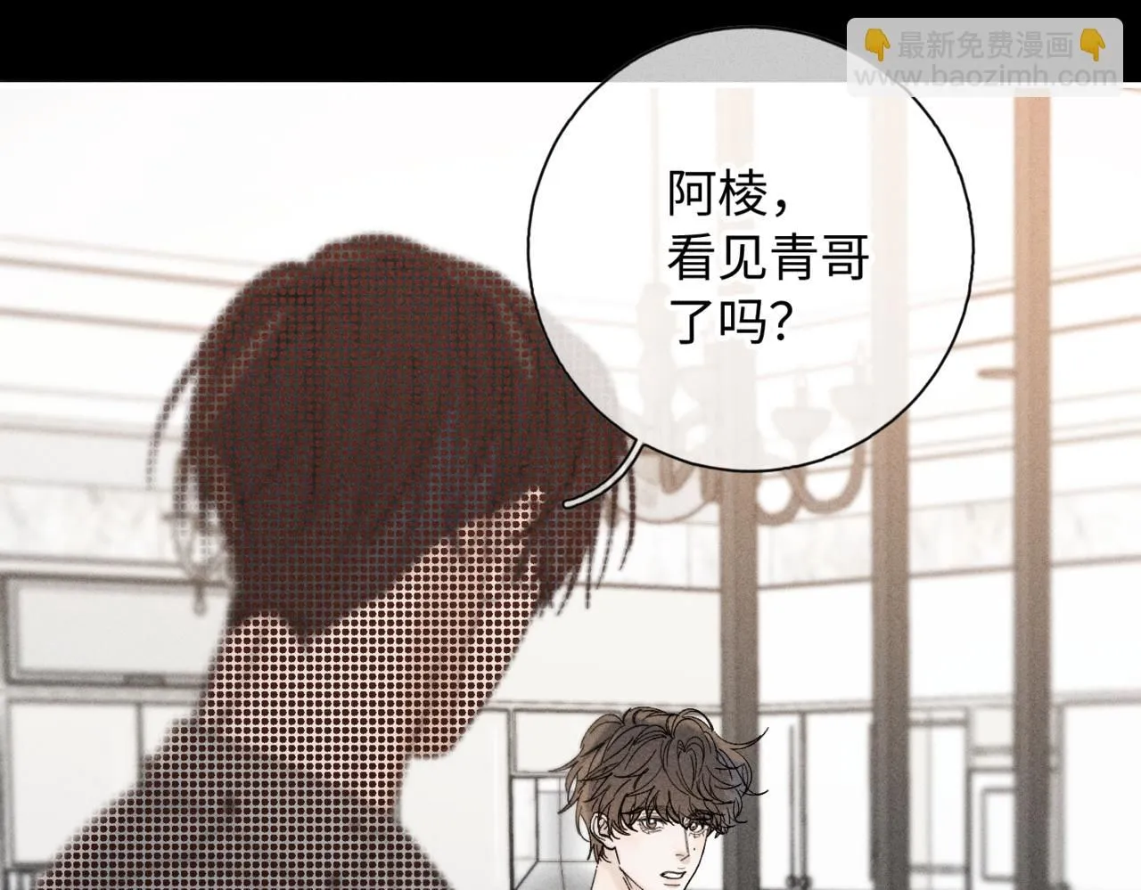 谢青线13 你愿意吗？45