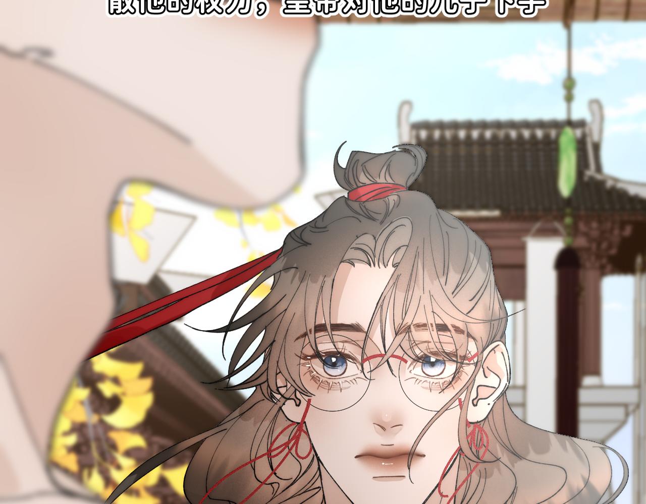 番外3 炽热的眼神55