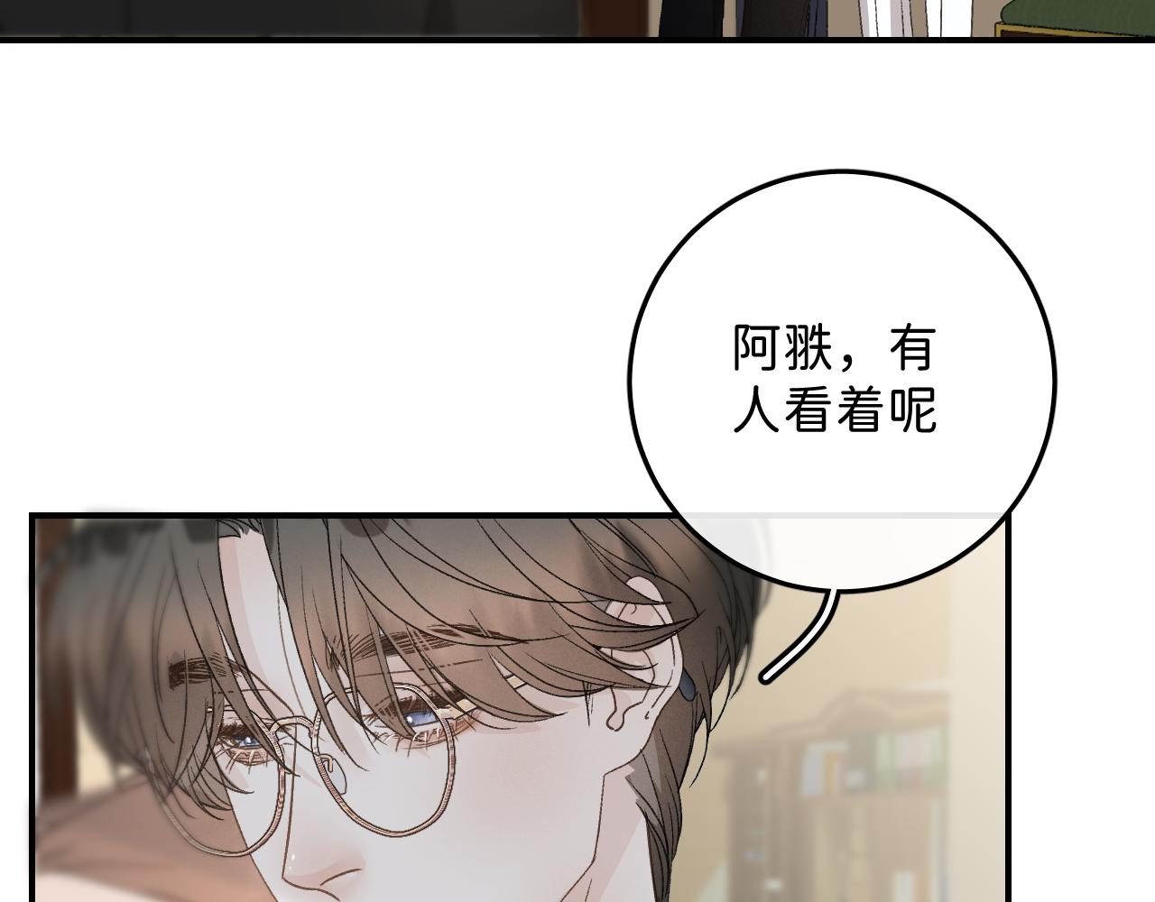 42 好想带你回家74