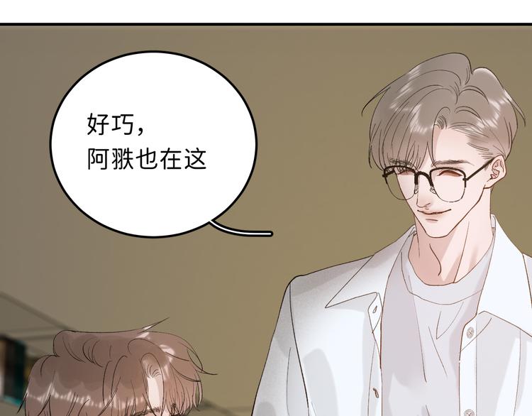 06 不寻常的心跳99