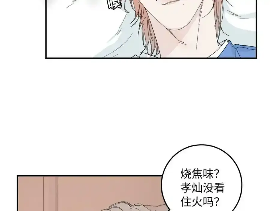谢青线 05 美人生病了！105