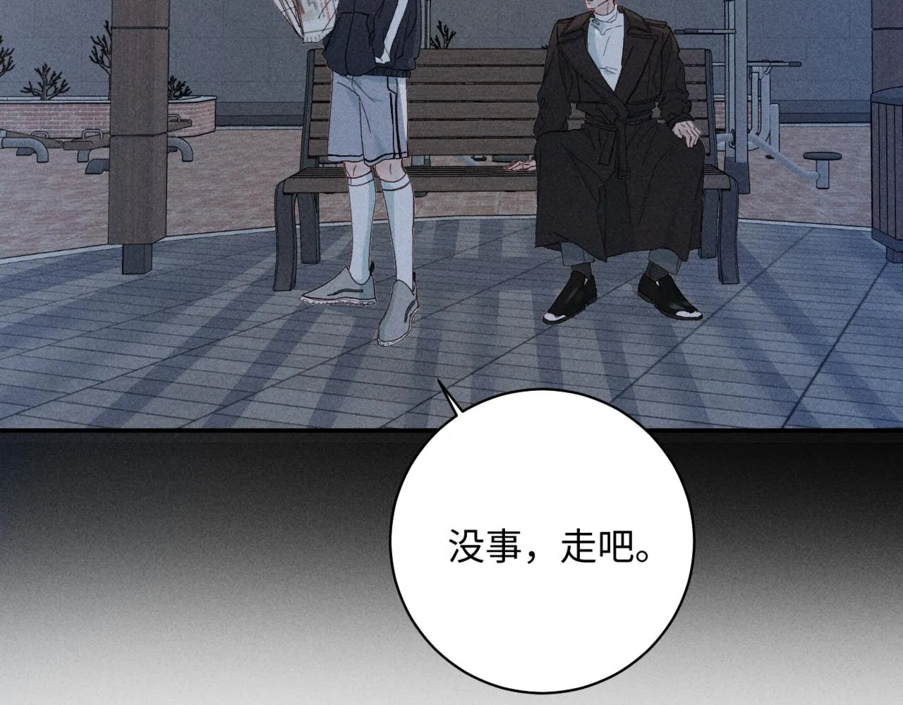第二季 04 戳肉肉38