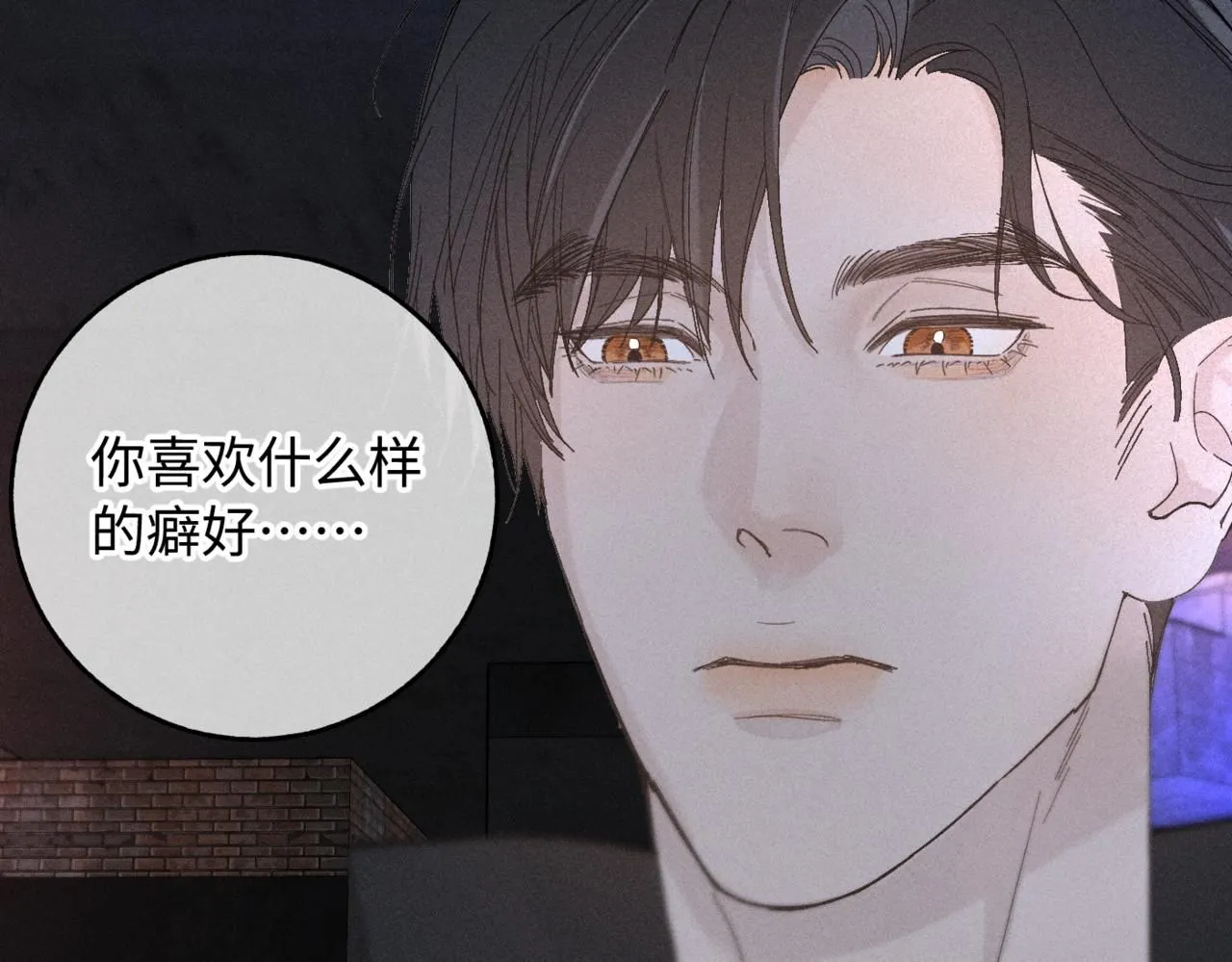 谢青线12 手心的温度16