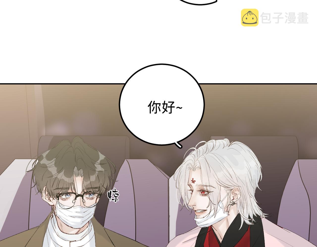 01 男主人公25
