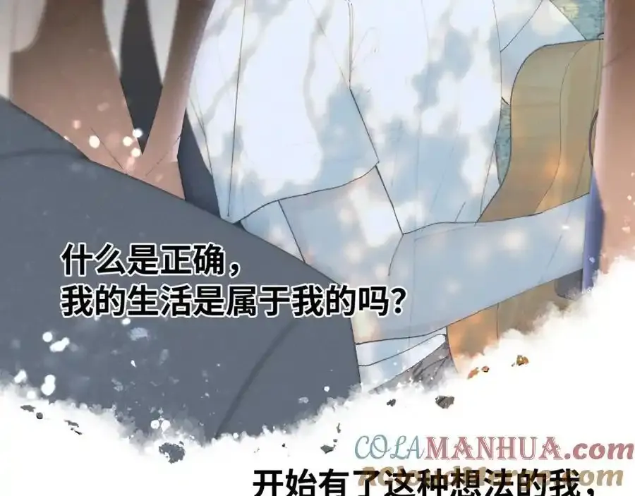 谢青线 28 修罗场①12