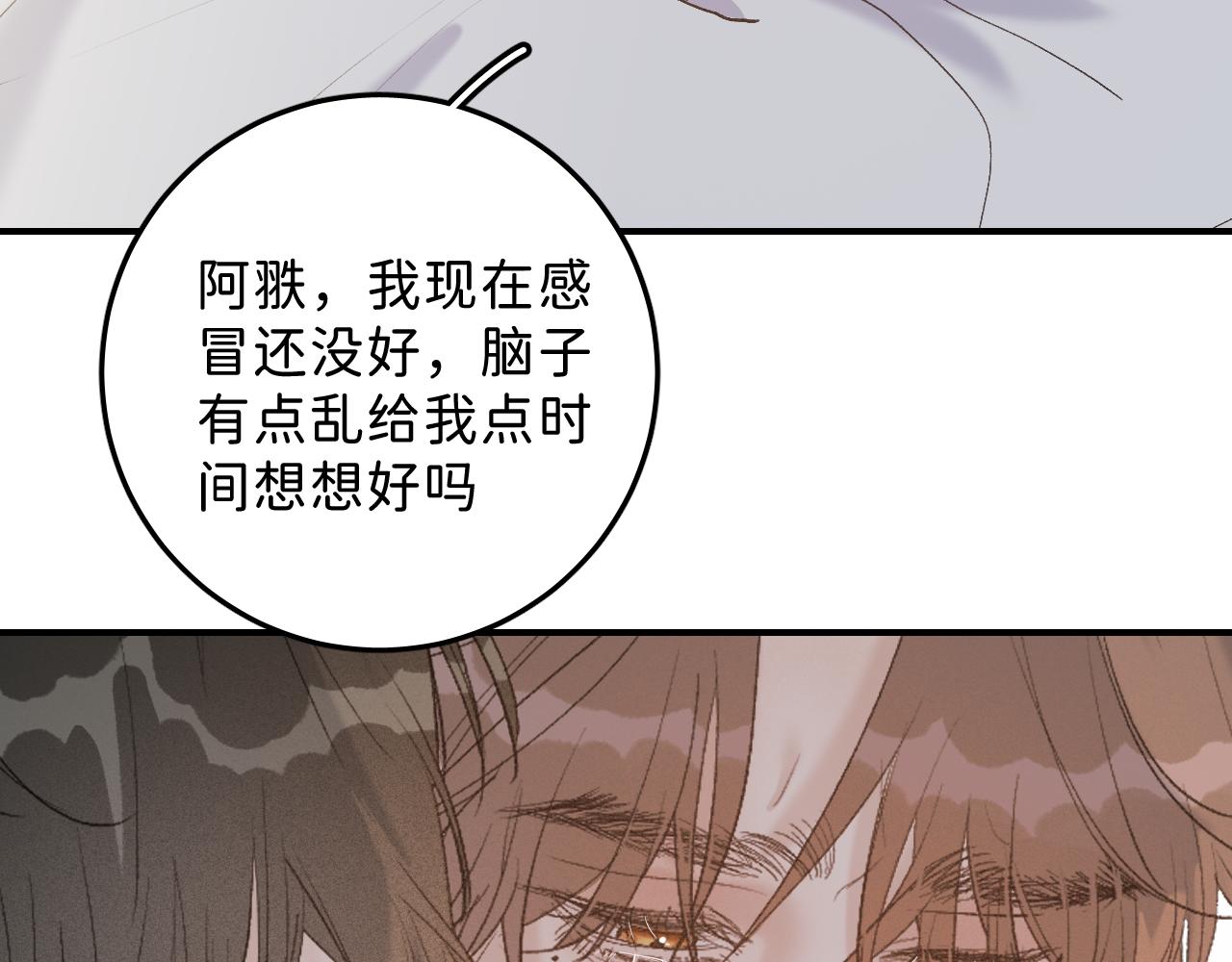 24 子裕可以教教我71