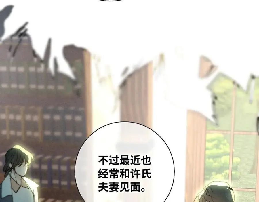 谢青线 24 没有留恋吗？130